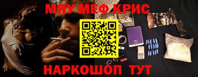 ПСИЛОЦИБИНОВЫЕ ГРИБЫ Лесосибирск