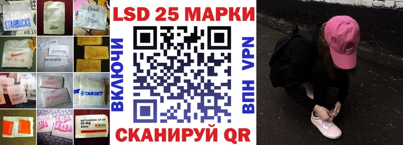 цены наркотик Нижнекамск LSD-25 экстази кислота