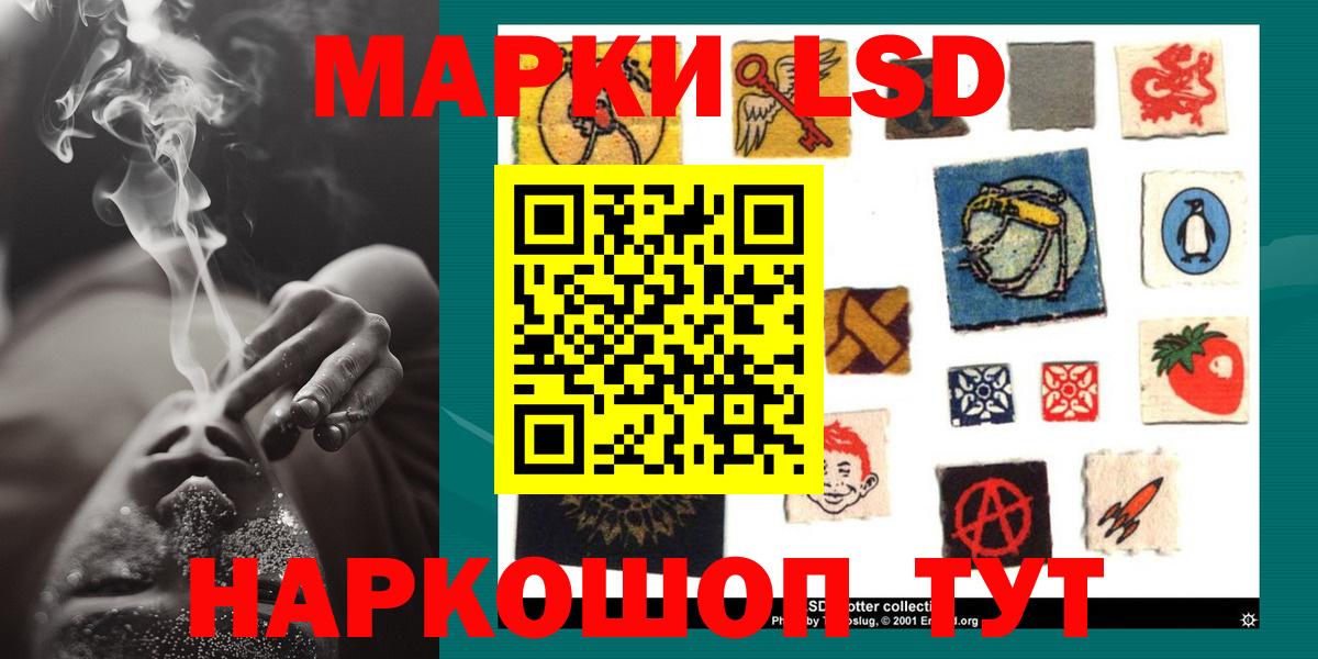 LSD-25 экстази  LSD-25 экстази ecstasy  LSD-25 экстази ecstasy  Вход с VPN  Нижнекамск 