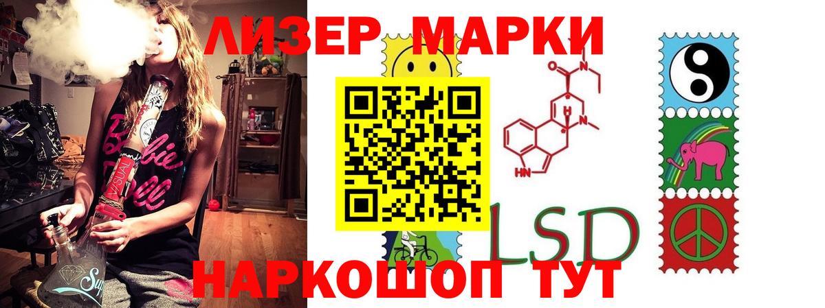 LSD-25 экстази кислота Нижнекамск