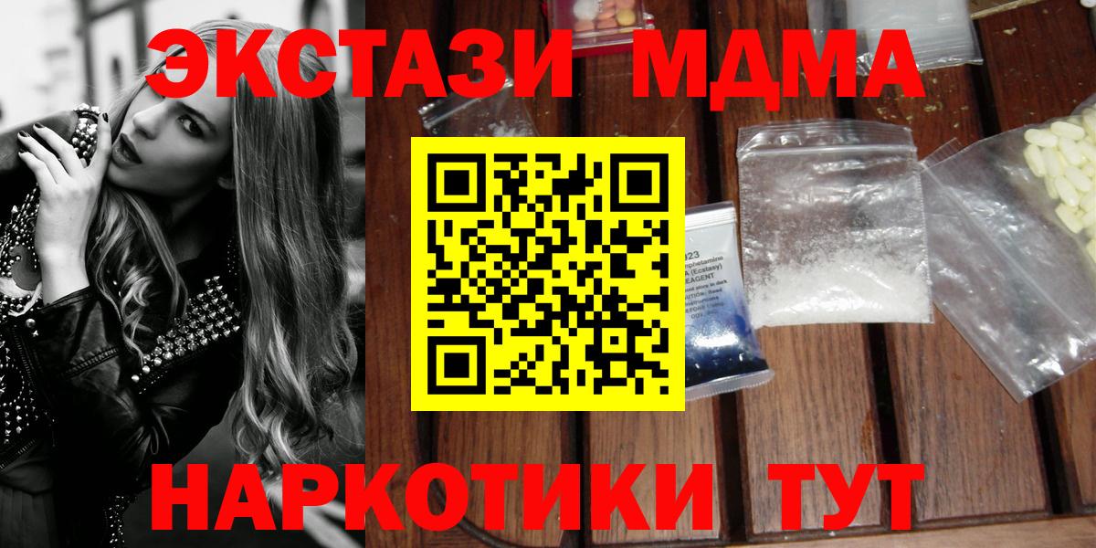 Нижнекамск  Кокаин  ГАШИШ  Вход с VPN  Меф кристаллы  Марихуана  Купить 