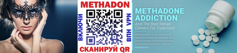 маркетплейс официальный сайт  hydra ТОР  Нижнекамск  МЕТАДОН белоснежный 
