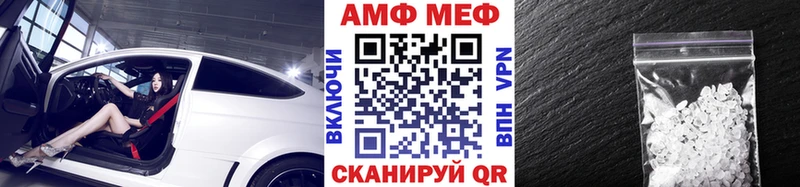МЕТАМФЕТАМИН Декстрометамфетамин 99.9%  Нижнекамск 