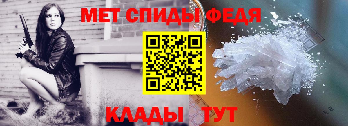 Нижнекамск  МЕТАМФЕТАМИН мет  Вход с VPN  МЕТАМФЕТАМИН мет 