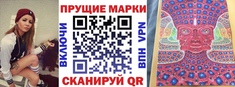 hydra как войти  Нижнекамск  Наркотические марки 1500мкг 