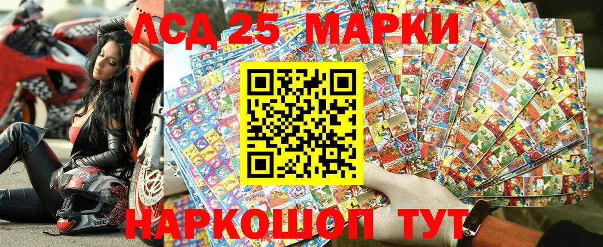 Нижнекамск  Марки N-bome 1500мкг  закладки  Марки N-bome 1500мкг  Вход с VPN 