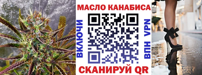 наркотики  Нижнекамск  blacksprut tor  ТГК вейп 