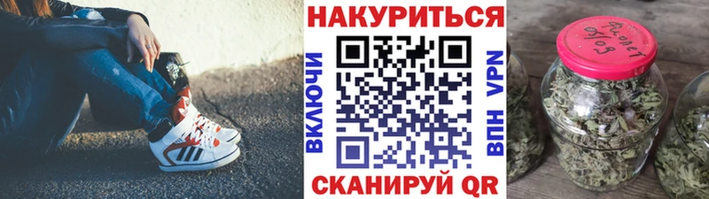 Канабис Ganja Нижнекамск