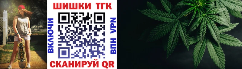 Каннабис Bruce Banner  купить   Нижнекамск 